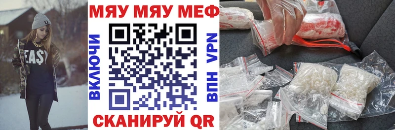 Какие есть наркотики Мезень MDMA Кокаин Меф ГАШИШ