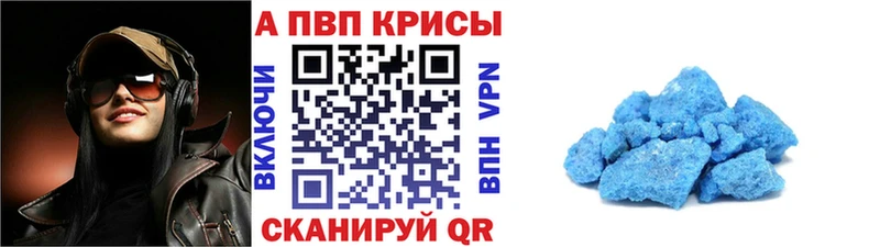 ОМГ ОМГ рабочий сайт Мезень Alpha-PVP крисы CK