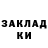 COCAIN Эквадор Nurlan Kabylbek