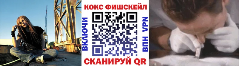 Кокаин Колумбийский  блэк спрут   Мезень  наркотики 