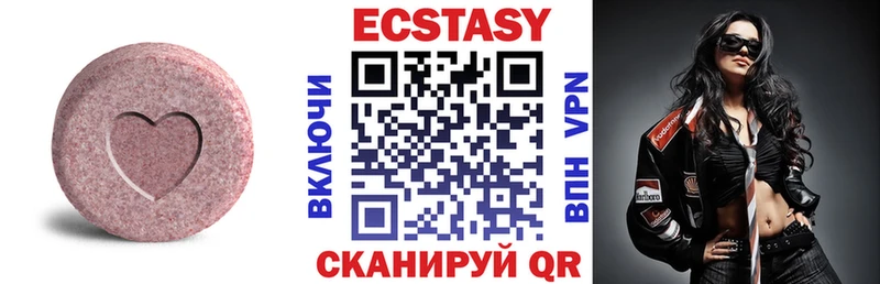 Ecstasy mix  Мезень 