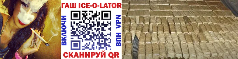 ГАШ VHQ Мезень