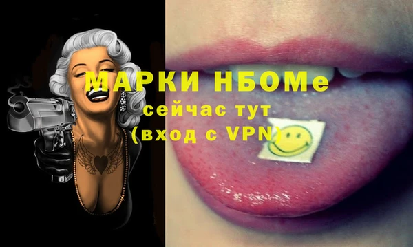 не бодяженный Богородск