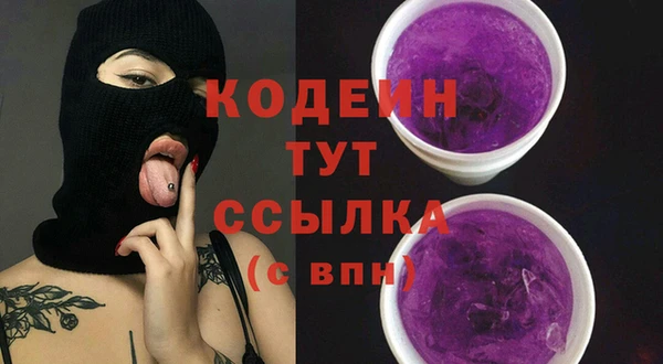 стафф Богородицк