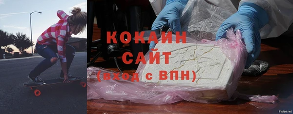 не бодяженный Богородск