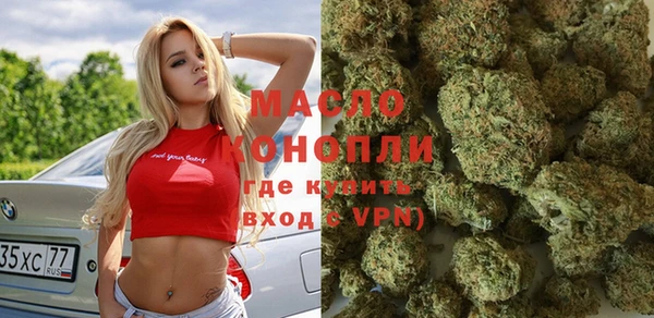 стафф Богородицк