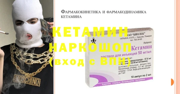 стафф Богородицк