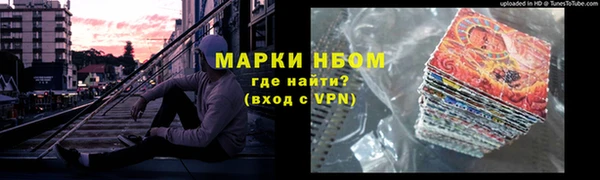 не бодяженный Богородск