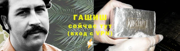 не бодяженный Богородск