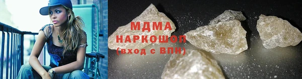 PSILOCYBIN Богданович