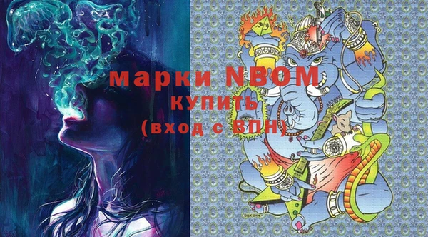 не бодяженный Богородск