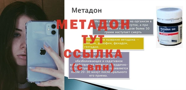 стафф Богородицк