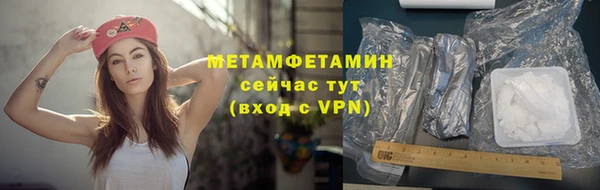 стафф Богородицк