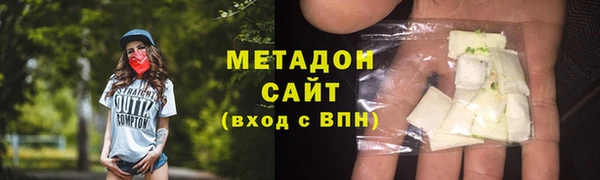 стафф Богородицк