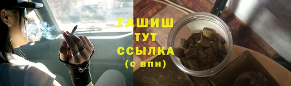 стафф Богородицк