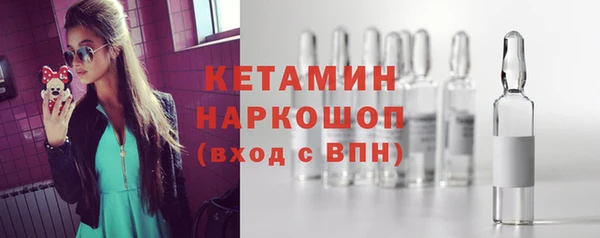 не бодяженный Богородск