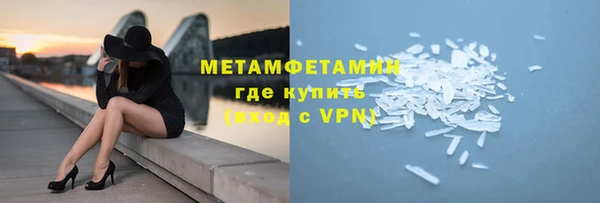 стафф Богородицк