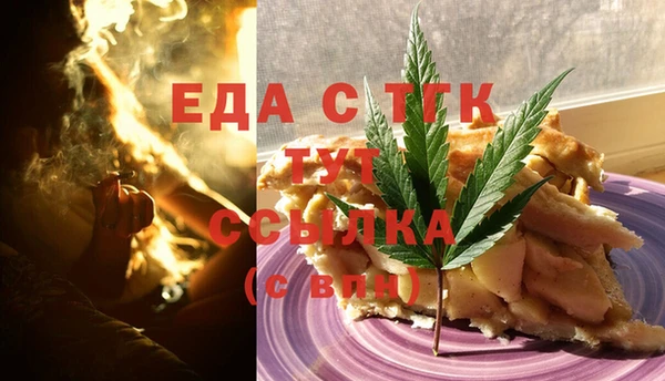 стафф Богородицк