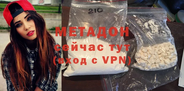 не бодяженный Богородск