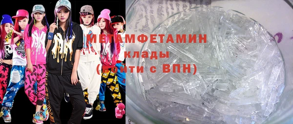 не бодяженный Богородск