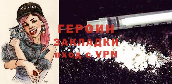 стафф Богородицк