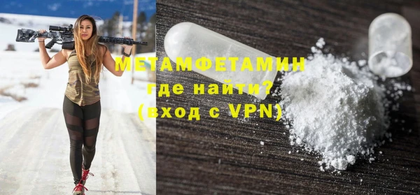 не бодяженный Богородск
