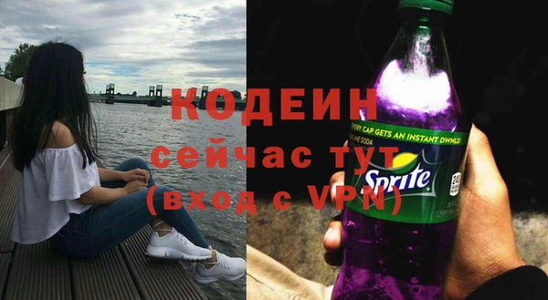 не бодяженный Богородск