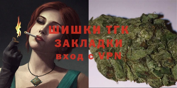 не бодяженный Богородск