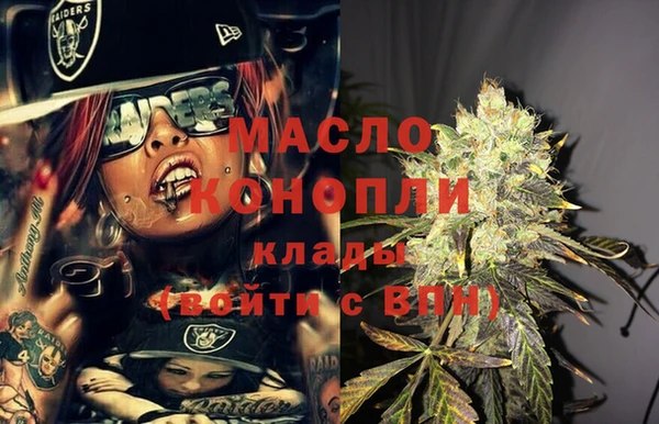 стафф Богородицк