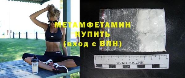 не бодяженный Богородск