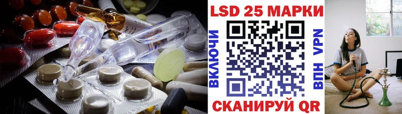 LSD-25 экстази ecstasy  Мезень 
