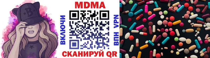 МДМА VHQ  Мезень 