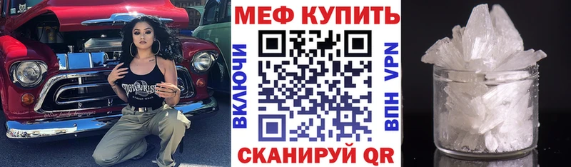 blacksprut зеркало Мезень МЕФ мяу мяу
