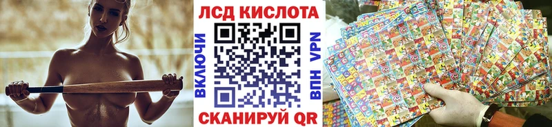 Наркотические марки 1,8мг  где продают наркотики  Мезень 