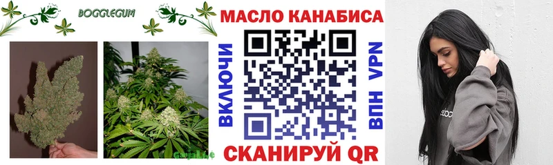 omg как войти  Мезень  Дистиллят ТГК Wax  закладка 